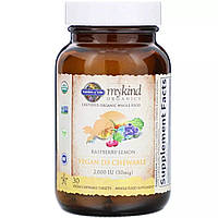 Витамин Д3 для веганов (Vegan vitamin D3) 2000 МЕ 30 жевательных таблеток с малиново-лимонным вкусом