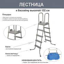 Каркасний басейн Bestway 15427-5, 366-133 см, (Фільтр-насос 3785 л/год, Драбинка, тент, підстилка), фото 6