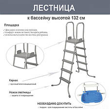 Каркасний басейн Bestway 15427-1, 366-133 см, (Лестниця), фото 4