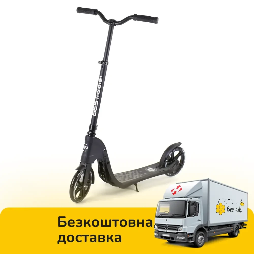 Самокат двоколісний (колеса PU 200 мм) Best Scooter 72378 Чорний, фото 1
