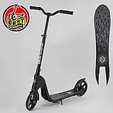 Самокат двоколісний (колеса PU 200 мм) Best Scooter 72378 Чорний, фото 2