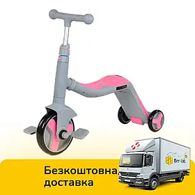 Дитячий триколісний самокат 3 в 1 (самокат-біговел-велосипед) Best Scooter JT 90601 Рожевий