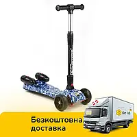 Детский самокат с турбиной, дымом, музыкой и подсветкой Best Scooter MAXI 46189 Синий