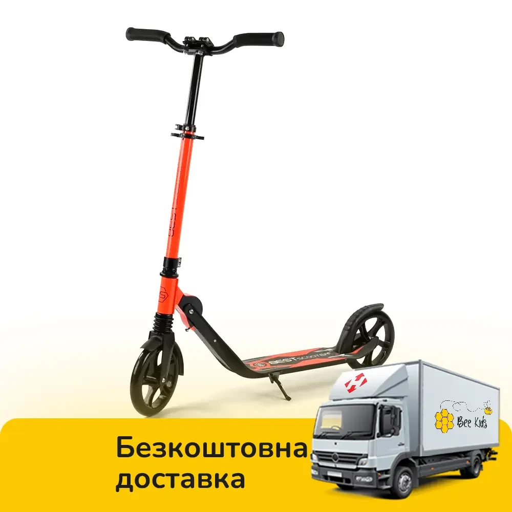 Самокат двоколісний (колеса PU 200 мм) Best Scooter 67450 Помаранчевий, фото 1