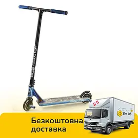 Дитячий трюковий самокат (алюміній, HIC-система, пеги, колеса PU 120 мм) Best Scooter Simboite 44374 Синій