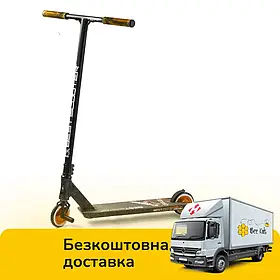 Дитячий трюковий самокат (алюміній, HIC-система, піги, колеса PU 110 мм) Best Scooter Crash 65640 Чорний