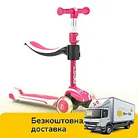 Детский трехколесный самокат с сиденьем 2 в 1 (самокат-беговел) Best Scooter JS-41008/63204 Розовый