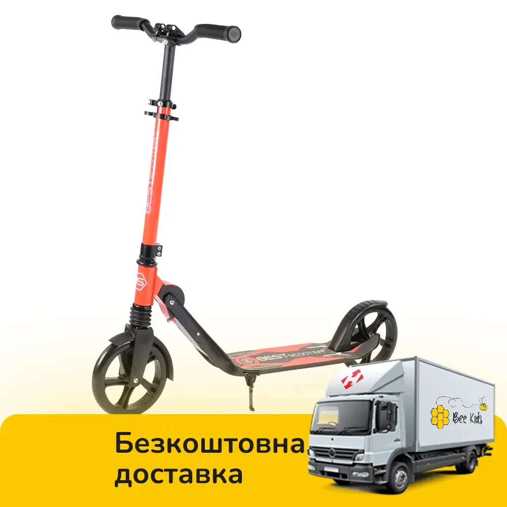 Самокат двоколісний (колеса PU 200 мм, 1 амортизатор) Best Scooter 32399, фото 1