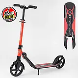 Самокат двоколісний (колеса PU 200 мм, 1 амортизатор) Best Scooter 32399, фото 2