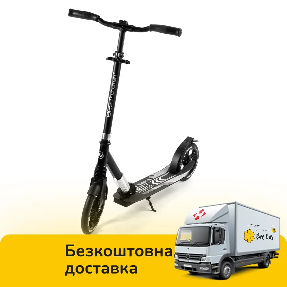Самокат двоколісний (колеса PU 230 та 215 мм) Best Scooter 41629 Чорний, фото 1