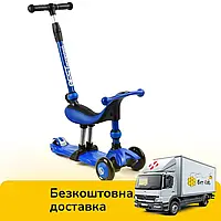 Детский трехколесный самокат с сиденьем 3 в 1 с родительской ручкой Best Scooter BS-27018 Синий