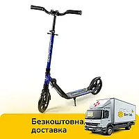 Дитячий двоколісний самокат (колеса PU 200 мм) Best Scooter 60490 Чорно-синій