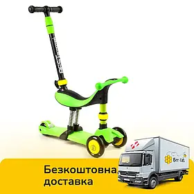 Дитячий триколісний самокат із сидінням 2 в 1 (самокат-беговел) Best Scooter BS-30802 Зелений