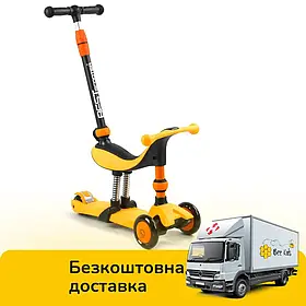 Дитячий триколісний самокат із сидінням 5 в 1 з батьківською ручкою Best Scooter BS-50584 Помаранчевий