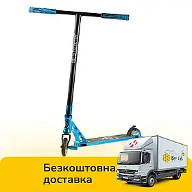 Самокат трюковий (алюміній, HIC-система, пеги, колеса PU 110 мм) Best Scooter 98901