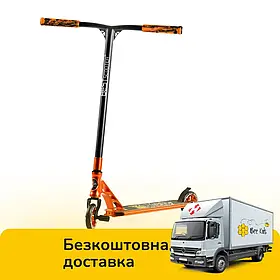 Самокат трюковий (алюміній, HIC-система, пеги, колеса PU 110 мм) Best Scooter 53880 Помаранчевий