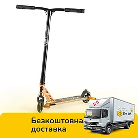Самокат трюковий (алюміній, HIC-система, пеги, колеса PU 110 мм) Best Scooter 55084