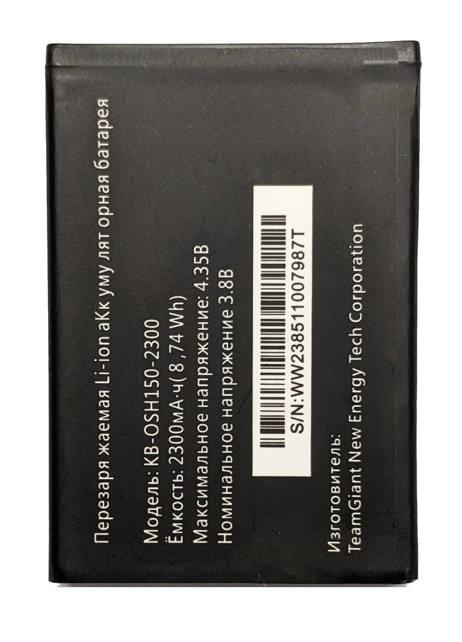 Акумулятор Tele2 OSH-1504G / OSH-150, MTS 874 / Megafon mr150-6 / Pocket WiFi KB-OSH150-2300, фото 1