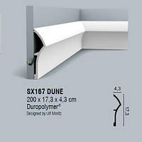 Плінтус Orac Decor SX167 Dune