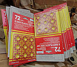 Пістони для дитячої зброї 8 зарядні на 72 постріли, фото 3