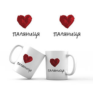 Сувенірна керамічна чашка Паляниця 350 мл укч28 Тур-Колекшн