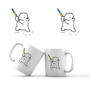 Сувенірна керамічна чашка Скажи паляниця 350 мл укч25 Тур-Колекшн