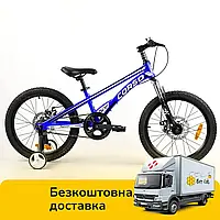 Велосипед двухколесный детский 20 дюймов (рама 11", сборка 75%) Corso Speedline MG-39427 Синий