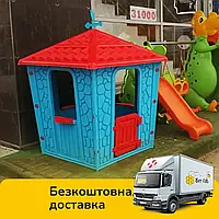 Детский игровой домик Pilsan Stone 06-437 Голубой с красным | Пластиковый домик для детей