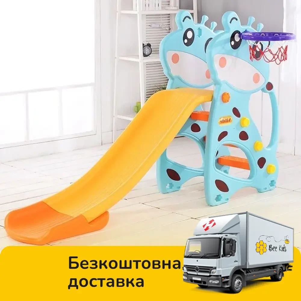 Дитяча пластикова гірка з баскетбольним кільцем Жираф Toti F-67802 Блакитна, фото 1
