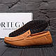 Чоловічі літні шкіряні кеди Legges Canary перфорація, коньяк, кеди повсякденні. Чоловіче взуття, фото 8