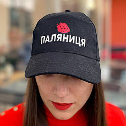 Кепка-бейсболка з написом "Доброго вечора, ми з України" - Кепка чорна універсальна патріотична