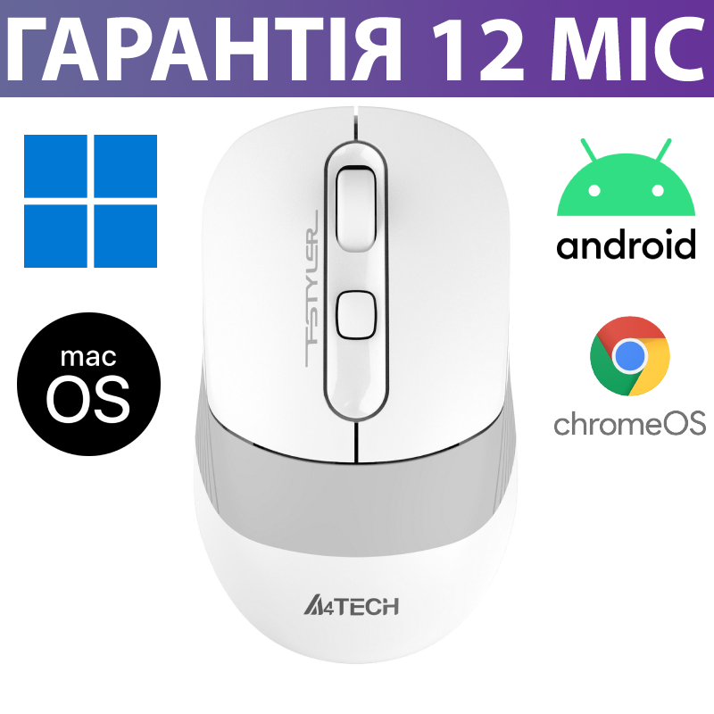 Безпровідна мишка A4Tech Fstyler FB10C Bluetooth (блютуз) біло-сіра, миша для ПК/ноутбука/телефона/планшета