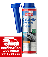 Очищувач каталізатора Liqui Moly Catalytic-System Clean 0.3 л. 7110