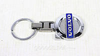 Брелок для ключей "серьга" Volvo
