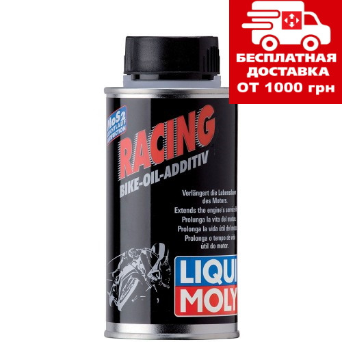 Антифрикционная присадка в масло для мотоциклів Liqui Moly Motorbike Oil Addіtіv 0.125 л 1580