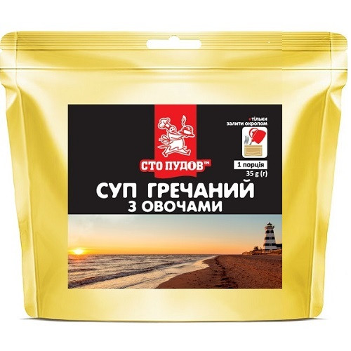 Суп гречаний з овочами "Сто пудів", 35 г, zip пакет, фото 1