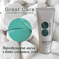 Great Care - Маска поросужающая с бета-глюканом для кожи лица (75 мл)