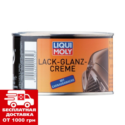 Поліроль для глянцевих поверхонь Liqui Moly Lack-Glanz-Creme 0.3 кг 1532, фото 1