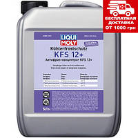 Антифриз Liqui Moly Kuhlerfrostschutz KFS 12+ 5л (концентрат, червоний) 8841