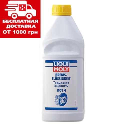 Гальмівна рідина Liqui Moly Bremsenflussigkeit DOT-4 1л 8834, фото 1