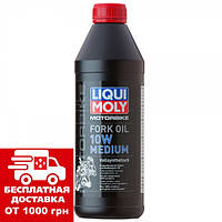 Масло для вилок і амортизаторів Liqui Moly Motorbike Fork Oil Medium 10W 0.5 л 7599