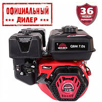 Двигатель бензиновый Vitals Master QBM 7.0s (7 л.с.) YLP