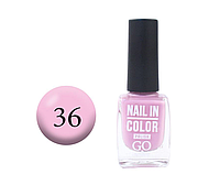 Лак для ногтей Go Active Nail in Color 036 весенний розовый, 10 мл