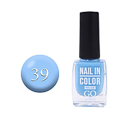 Лак для ногтей Go Active Nail in Color 039 голубой, 10 мл