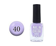 Лак для нігтів Go Active Nail in Color 040 сиренивий, 10 мл