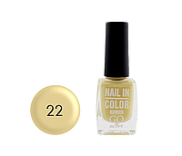 Лак для ногтей Go Active Nail in Color 022 желтый, 10 мл