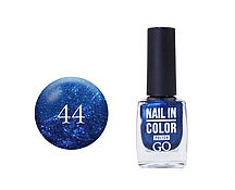 Лак для нігтів Go Active Nail in Color 044 морської синій з чіммерами, 10 мл