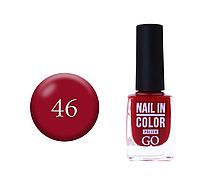 Лак для нігтів Go Active Nail in Color 046 вільно-вішневий мікс, 10 мл