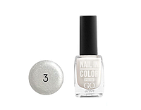 Лак для ногтей Go Active Nail in Color 003 белый с золотистыми шиммерами, 10 мл