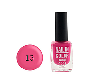 Лак для ногтей Go Active Nail in Color 013 цветочно-розовый, 10 мл